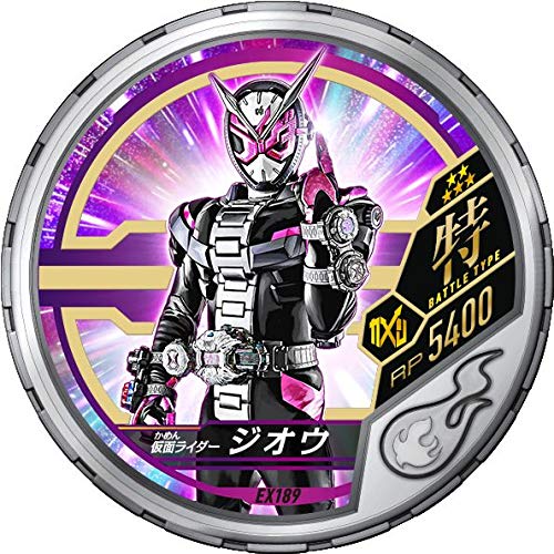 ブットバソウル　バインダー Amazon | 仮面ライダーブットバソウル ブットバソウルバインダー